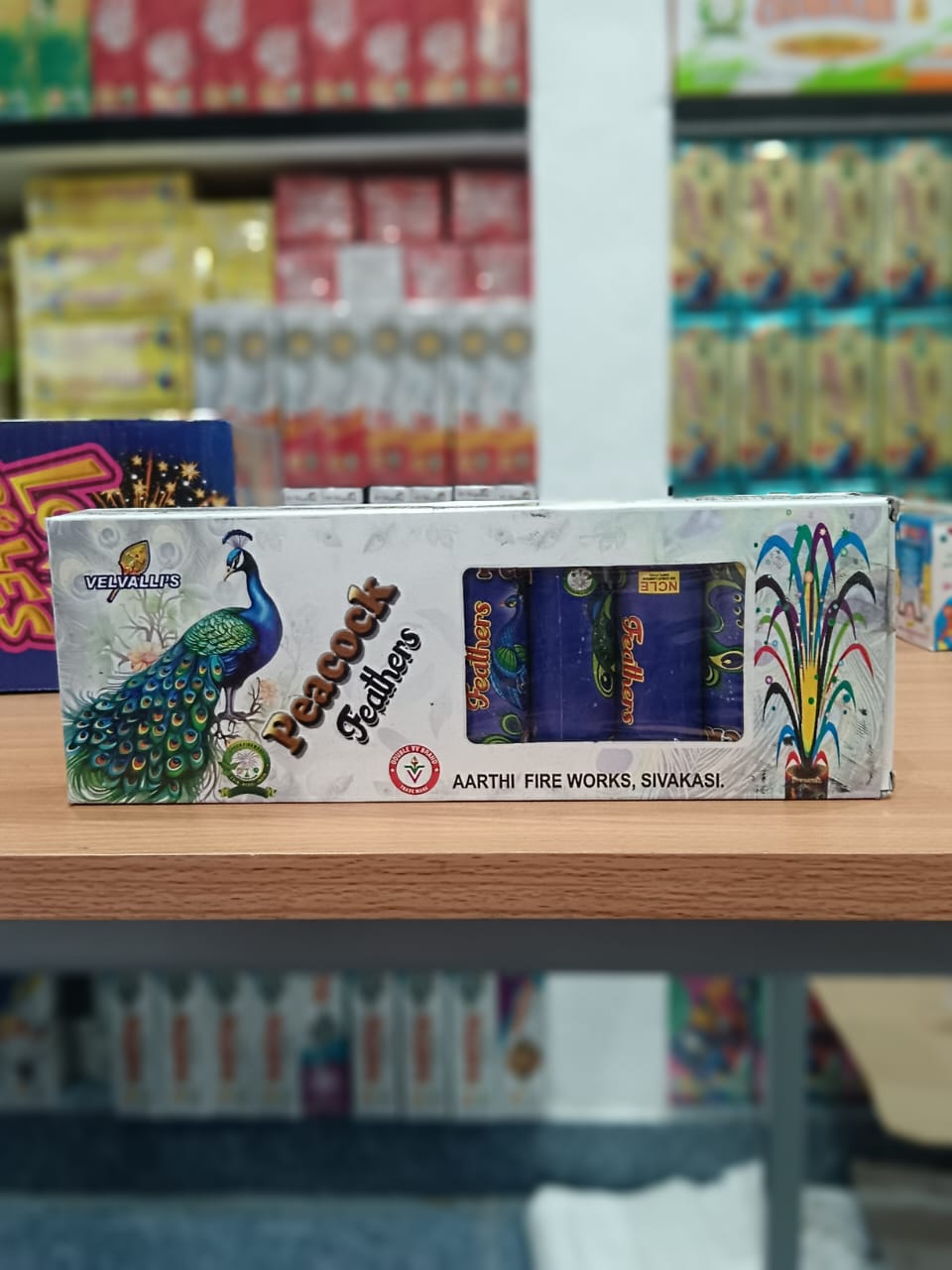 Peacock Feather (5 Pcs)